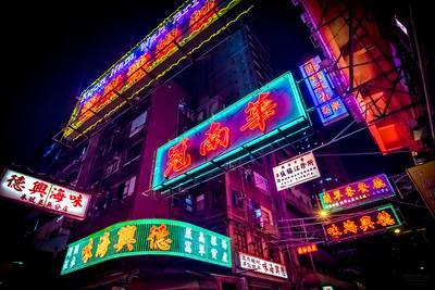 pictures of Hong Kong - Kansu Street Neon Signs