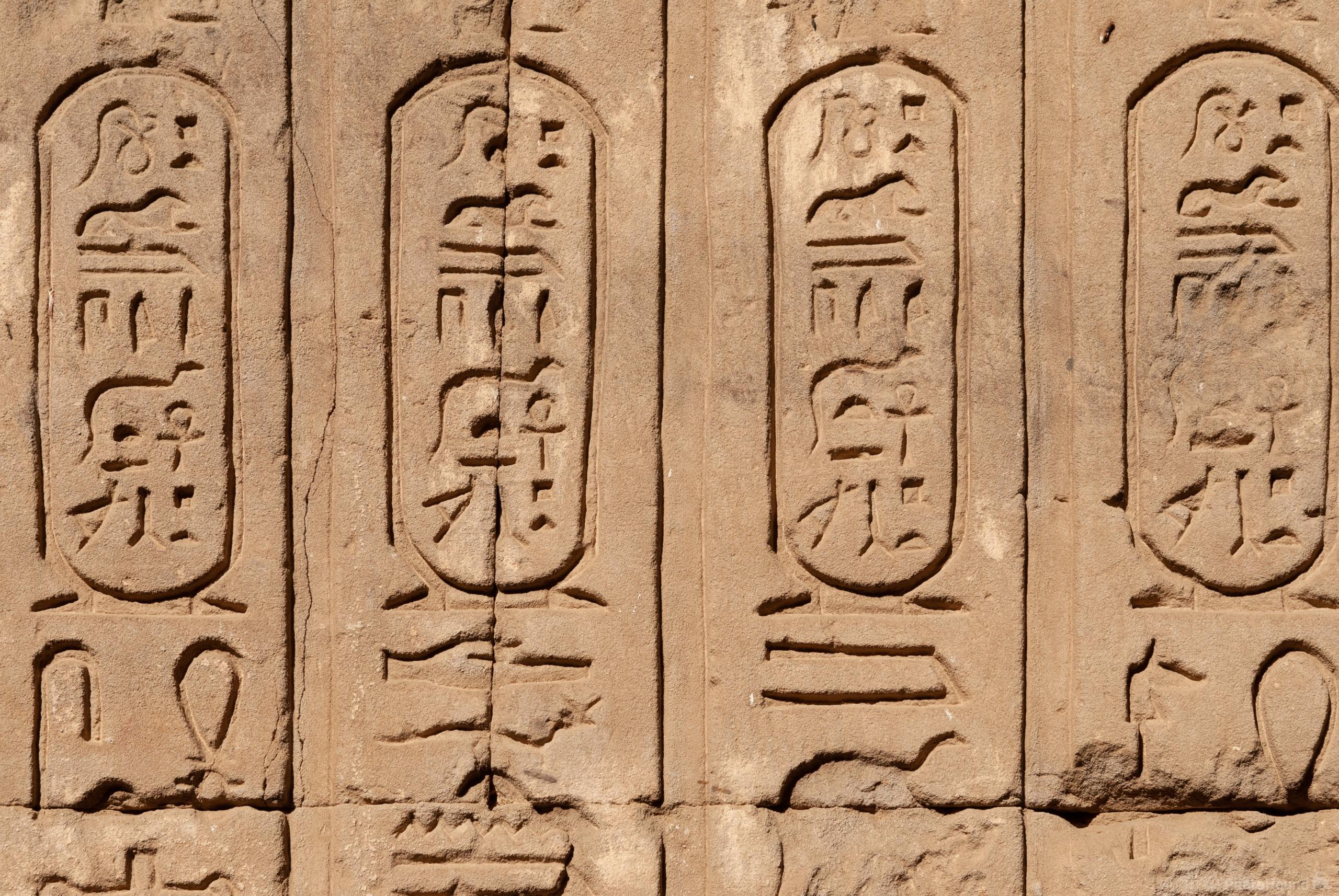 Image of Temple of Horus - Edfu by Luka Esenko