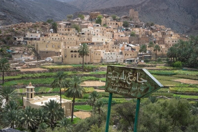Mountain village of Balad Sayt (بلد سيت)