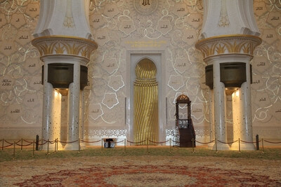 United Arab Emirates images - Sheikh Zayed Grand Mosque Center