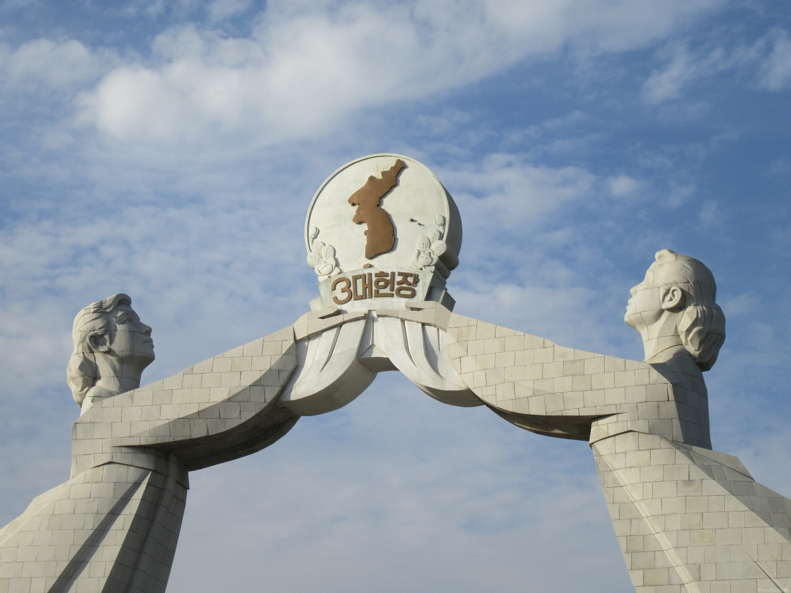 Image of Arch of Reunification by Krzysztof Kozlowski