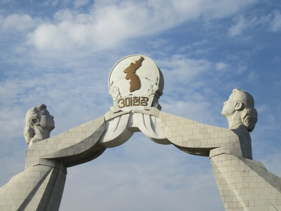 Photo of Arch of Reunification - Arch of Reunification
