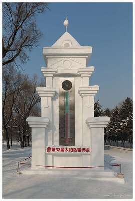 China images - Harbin Ice & Snow Sculpture Park