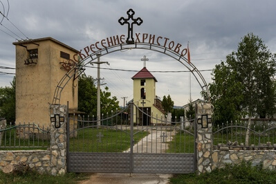 Picture of Erekovci Village - Erekovci Village