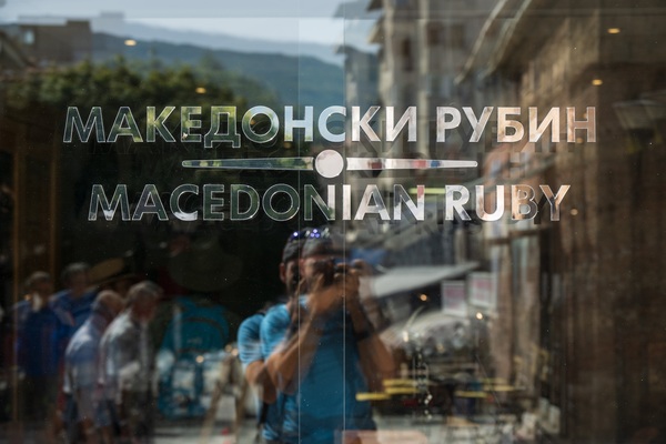 The shop window of Macedonian ruby 