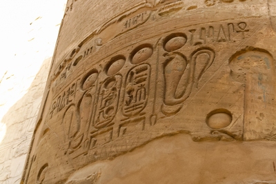 images of Egypt - Karnak Temple Complex (Karnak)