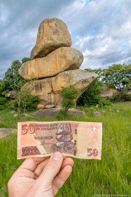 Zimbabwe photography locations - Epworth Balancing Rocks
