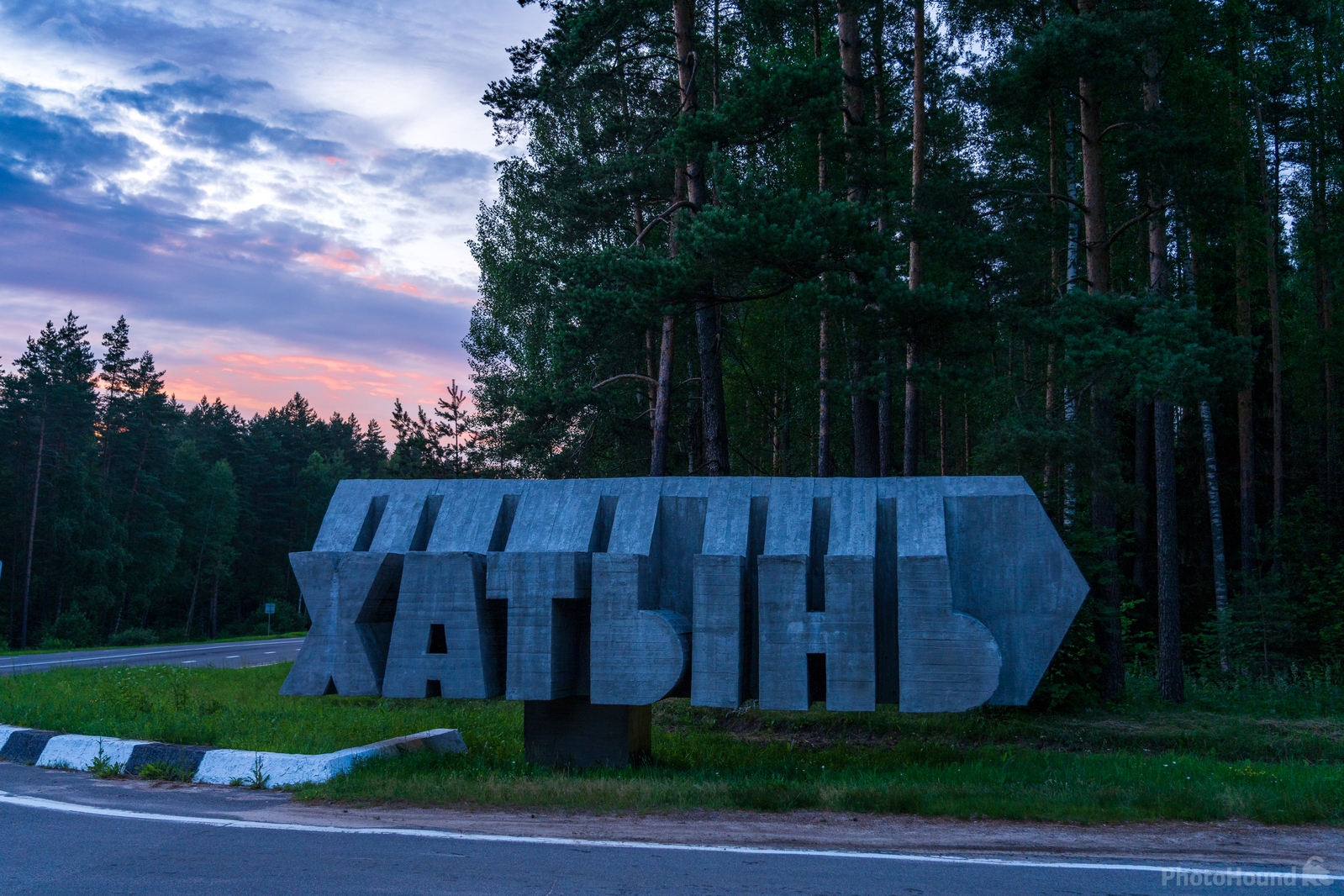 Image of Khatyn Memorial Complex by Ilya Melnik