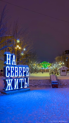 pictures of Russia - Kirovsk Town