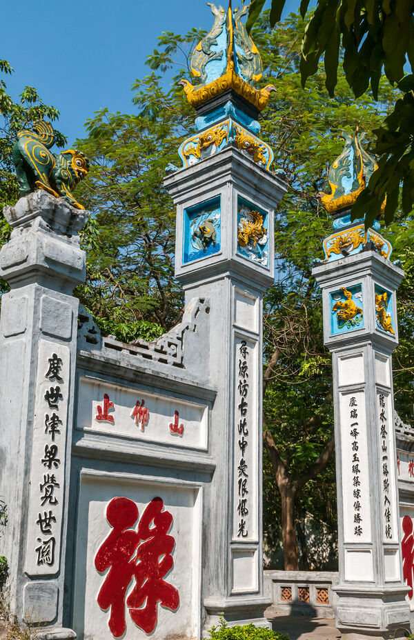 First Gate of Happiness and Prosperity