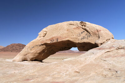Photo of Wadi Rum Desert - Wadi Rum Desert