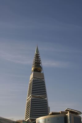 photos of Saudi Arabia - Al Faisaliyah Tower