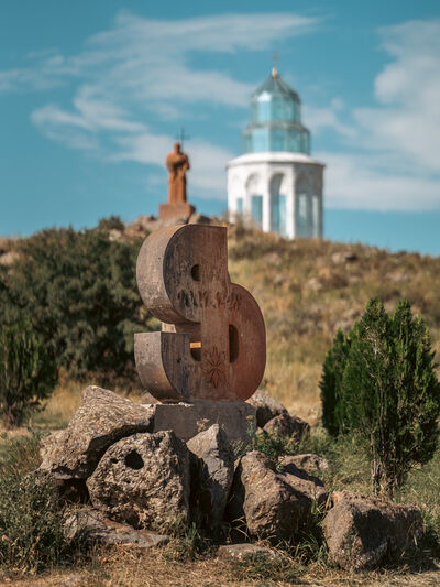 Picture of Armenian Alphabet Monument - Armenian Alphabet Monument