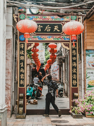 China images - Qilou Old Street