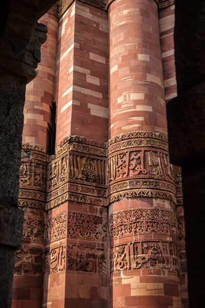 photos of India - Qutub Minar site